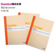 渡边(Gambol) A6，50页无线装订本 软皮抄软面本#GA6506