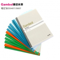 渡边(Gambol) A5，40页无线装订本 软皮抄软面本#G5407