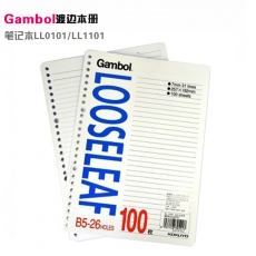 渡边(Gambol) B5，26孔夹，100页活页纸 活页笔记本替芯#LL0101
