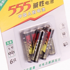 555牌 7号碱性电池 高性能7号电池 7#电池
