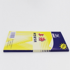 上海 48K双面蓝色复写纸#2839，85mm*18.5mm，100张/盒