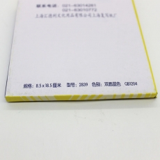 上海 48K双面蓝色复写纸#2839，85mm*18.5mm，100张/盒