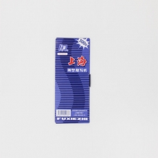 上海 48K双面蓝色复写纸#2838，85mm*220mm，100张/盒