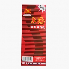 上海 40K红色双面复写纸#2840，85mm*2