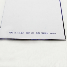 上海 36K双面蓝色复写纸#275，220mm*115mm，100张/盒