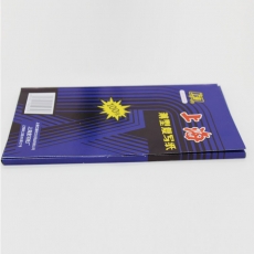 上海 36K双面蓝色复写纸#275，220mm*115mm，100张/盒