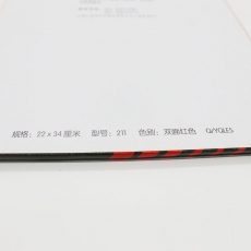 上海 A4双面红色复写纸#211，220mm*340mm，100张/盒