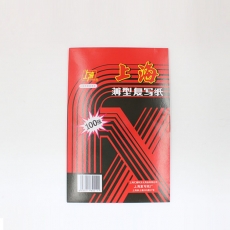 上海 A4双面红色复写纸#211，220mm*340mm，100张/盒