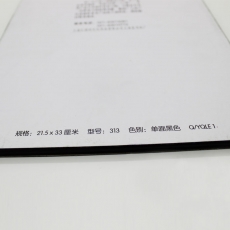 上海 A4单面黑色复写纸#313，215*330mm，100张/盒