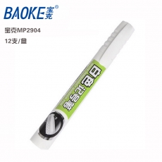 宝克(BAOKE) 白色单头可加墨记号笔 油性笔油性记号笔#MP2904，12支装