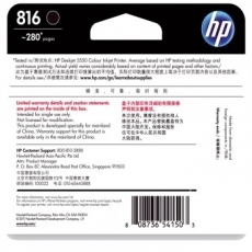 惠普(HP) 打印机墨盒 原装正品惠普墨盒#HP816，黑色
