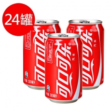 可口可乐 330ml罐装碳酸饮料 汽水，24罐装