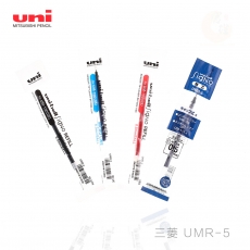 三菱 0.5mm锗哩笔芯中性笔芯 UM-100签字笔水笔替芯#UMR-5，红色