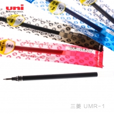 三菱 0.38mm锗哩笔芯中性笔芯 UM151签字笔水笔替芯#UMR-1，黑色