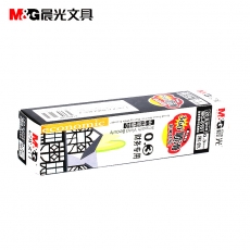 晨光(M&G) 0.3mm极细财务中性笔芯 水笔签字笔替芯#MG6101，黑色，20支装