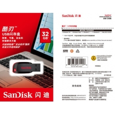 闪迪(Sandisk) 32G创意迷你U盘 优盘#CZ50