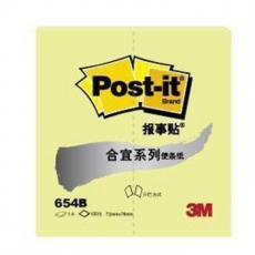 3M报事贴 76mm*72mm便条纸 便利贴告示贴 百事贴便签纸#654BP，黄色