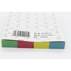新颖源 76*19mm四色指示标签 纸质彩色标签贴便利贴便签条#NS103H