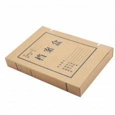 国产700g 8cm牛皮纸档案盒 纸质文件盒纸质档案盒，50个/包