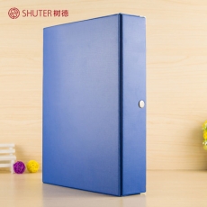树德(Shuter) 背宽55mm带侧夹PVC档案盒 磁扣档案盒#D43012
