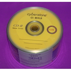 数码多 50片装CD刻录光盘 700M CD刻录盘 CD光盘光碟