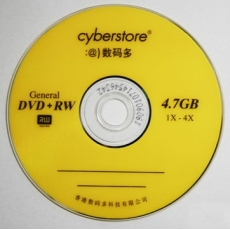 数码多 50片装DVD刻录光盘 4.7G DVD刻