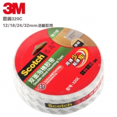 3M 思高(Scotch)高效型泡棉胶带 海绵胶带泡沫双面胶#320C，1.2cm