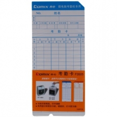齐心(Comix) 考勤卡纸 打卡纸 微电脑考勤卡