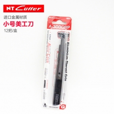 日本NT-CUTTER 进口金属工具刀 9mm美工