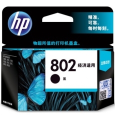 惠普(HP) 打印机墨盒 原装正品惠普墨盒#HP802，黑色