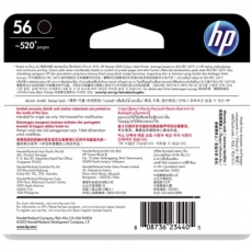 惠普(HP) 打印机墨盒 原装正品惠普墨盒#56，黑色