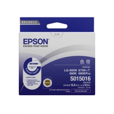 爱普生(Epson) 原装色带芯S010056#LQ-660K，LQ-680K，LQ-670K