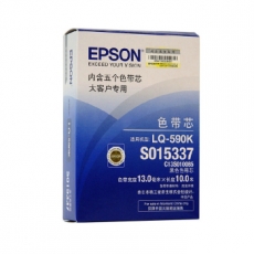 爱普生(Epson) 原装色带芯S010085#LQ-590K，LQ-595K