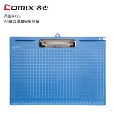 齐心(Comix) A4横式平板夹写字板 书写垫板
