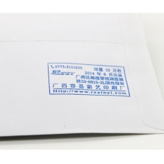 广西 6#白色信封 6号信封邮局信封 加厚纸质信封，228*120mm，100个/包