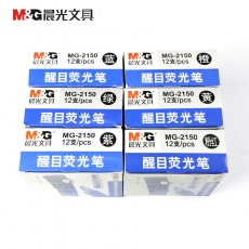 晨光(M&G) 荧光笔 彩色标记笔标识笔#MG2150A，蓝色