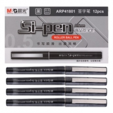 晨光(M&G) 0.5mm直液式中性笔 签字笔针管