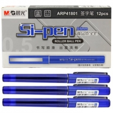 晨光(M&G) 0.5mm直液式中性笔 签字笔针管笔水笔#ARP41801，蓝色，12支装