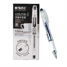 晨光(M&G) 0.5mm可擦中性笔 可擦写水笔签