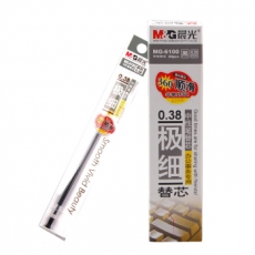 晨光(M&G) 0.38mm中性笔芯 财务笔芯水笔