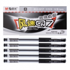 晨光(M&G) 0.5mm风速中性笔 经典签字笔水笔#Q7，黑色