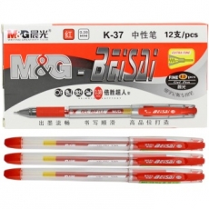 晨光(M&G) 0.38mm财务专用中性笔 极细水笔签字笔#k37，红色