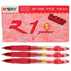 晨光(M&G) 0.5mm按制签字笔 按动中性笔水笔#GP1008，红色