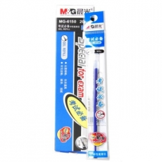 晨光(M&G) 0.5mm全针管中性笔替芯 针管笔芯签字笔芯#MG6150，蓝色，20支装
