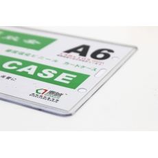 特伦 硬胶套 透明硬卡套 塑胶套硬卡胶套 规格可选，20个/包