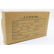 国产700g 5cm牛皮纸财务会计凭证盒 纸质会计凭证档案盒