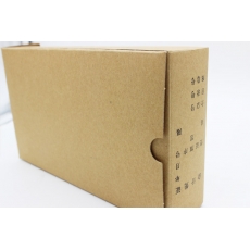 国产700g 5cm牛皮纸财务会计凭证盒 纸质会计凭证档案盒