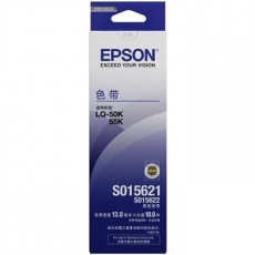 爱普生(Epson) 原装色带架S015622#LQ-50K，LQ-55K