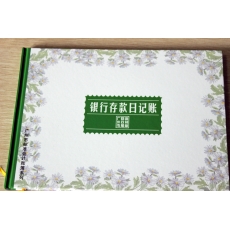 立信 16K广财银行日记账 财务账本，50页