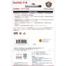闪迪（SanDisk） 32G至尊高速U盘#CZ48